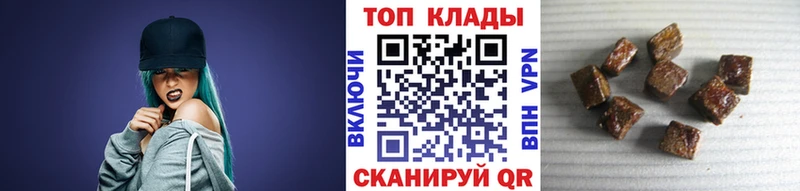Наркотические вещества Благовещенск Cocaine Alpha-PVP АМФ Меф мяу мяу