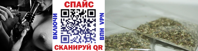 Бутират BDO  Благовещенск 