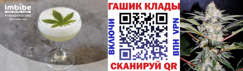 мега рабочий сайт  Благовещенск  Печенье с ТГК конопля 