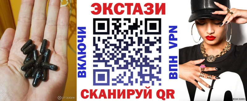 даркнет сайт  Благовещенск  Экстази 280 MDMA 