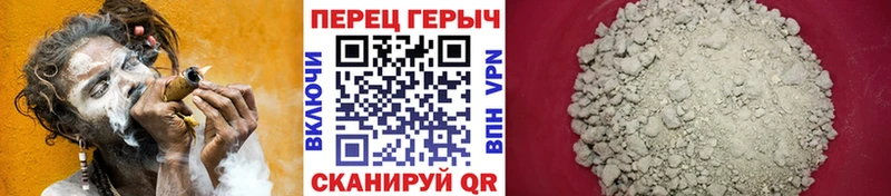 даркнет наркотические препараты  Благовещенск  ГЕРОИН хмурый  гидра как войти 