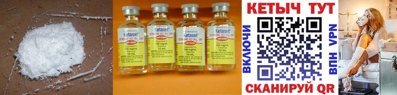 где продают   Благовещенск  Кетамин ketamine 
