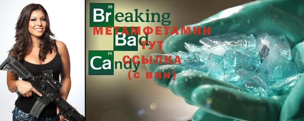 герыч Струнино