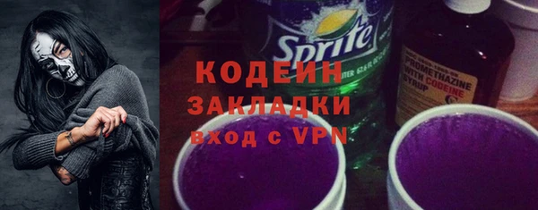марки nbome Богданович