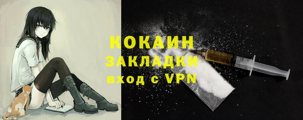 марки nbome Богданович