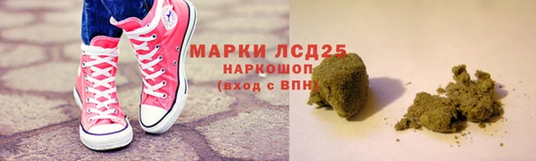 MDMA Premium VHQ Ступино