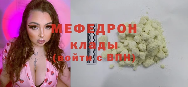дистиллят марихуана Богородицк