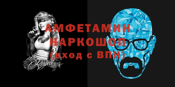 мефедрон VHQ Болхов