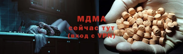 дистиллят марихуана Богородицк
