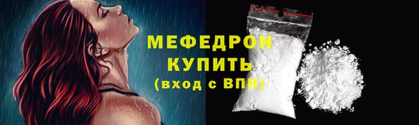 наркотики Болотное