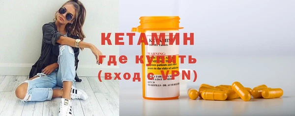 наркотики Болотное