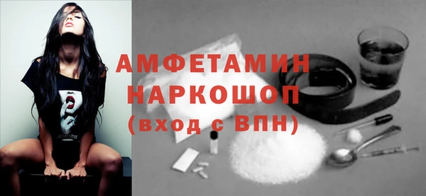 кристаллы Тобольск