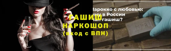 марки nbome Богданович