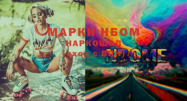 кокаин колумбия Болохово