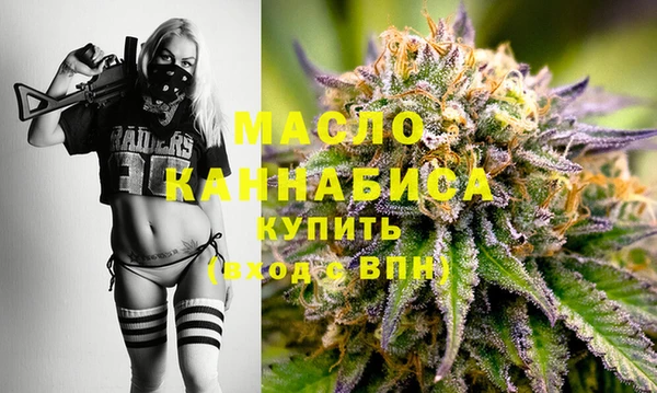 дистиллят марихуана Богородицк