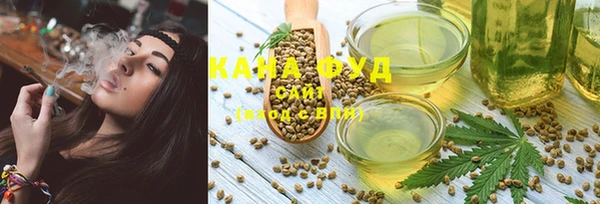 дистиллят марихуана Богородицк