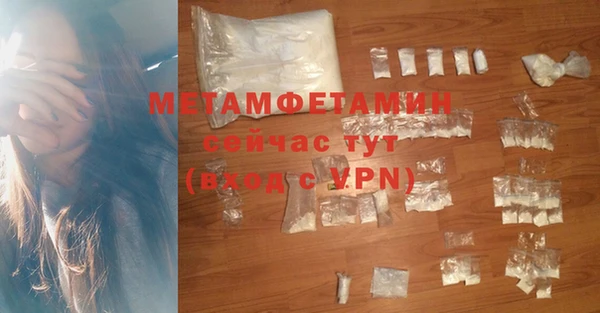 мефедрон VHQ Болхов