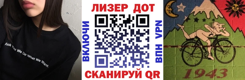 Марки N-bome 1,8мг  закладка  Благовещенск 