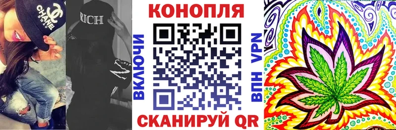 это Telegram  МЕГА онион  Благовещенск  Конопля SATIVA & INDICA 